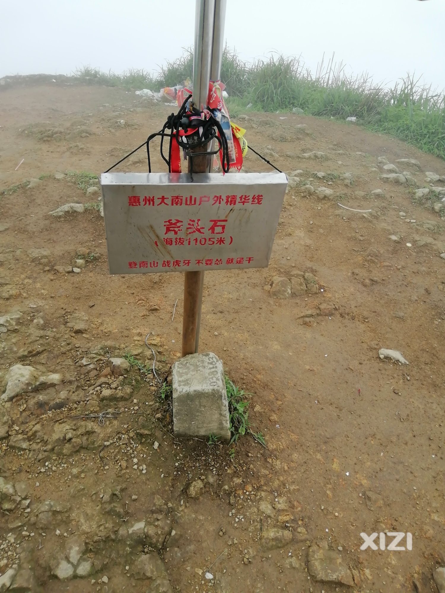 近期有去惠东大南山徒步的吗
