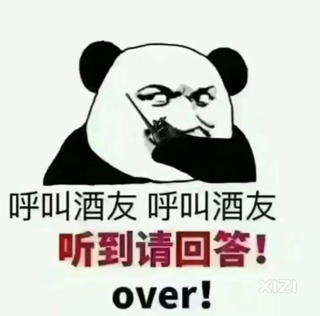 大家都喜欢喝什么牌子的冰啤酒