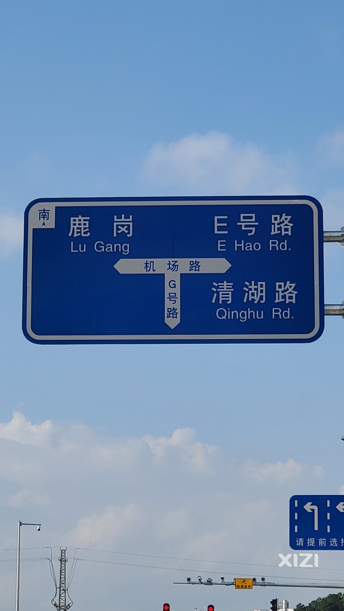 惠州马路取名这么难？