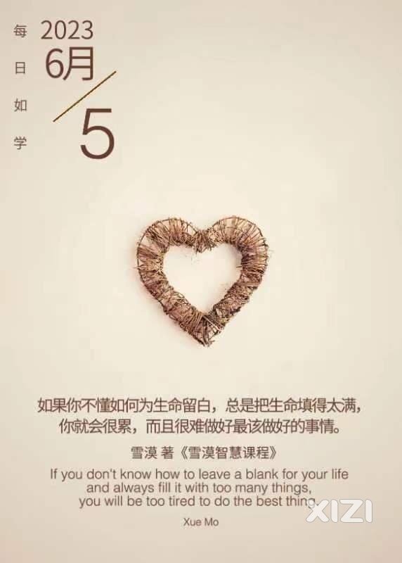 雪语1286