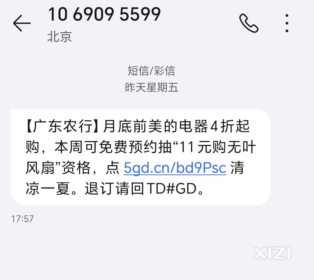 现在的银行，为了钱