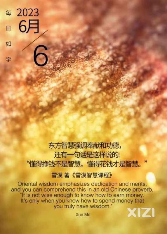 雪语1287