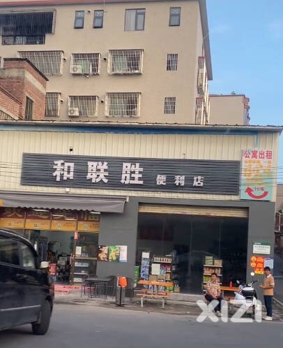 这梗，经常看港片的知道