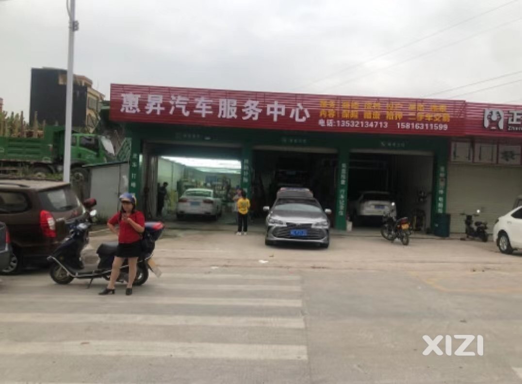 撞车