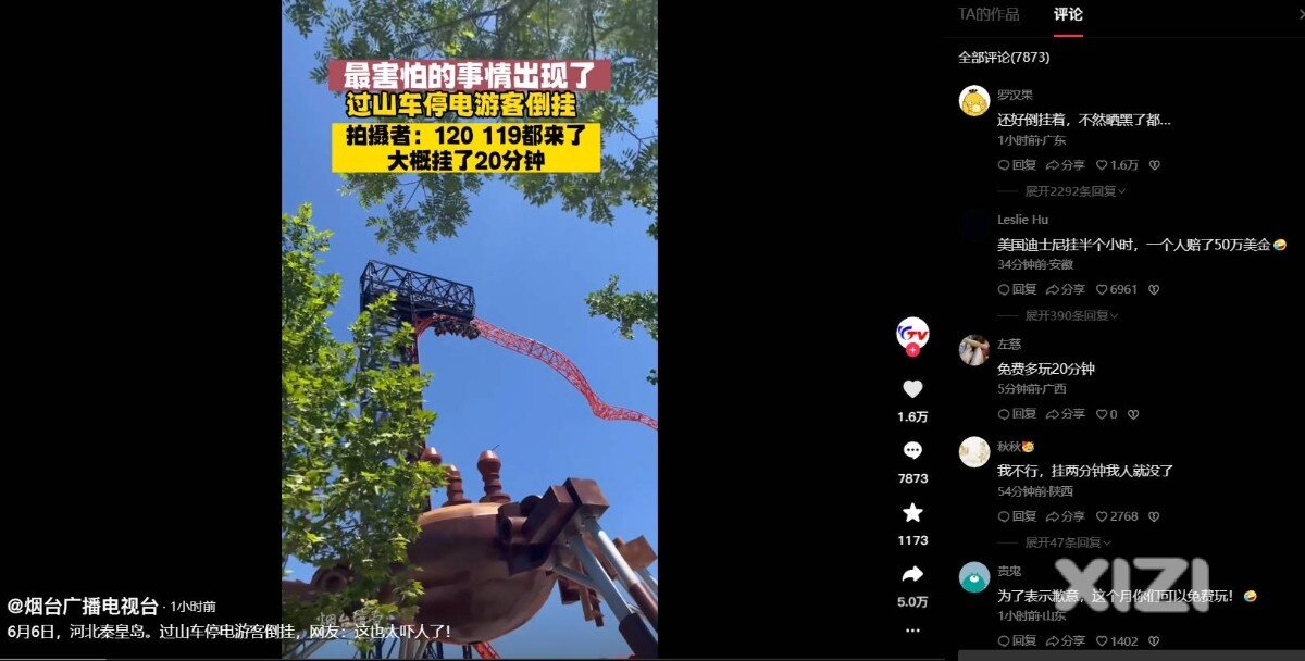 出去玩，要注意避开这些