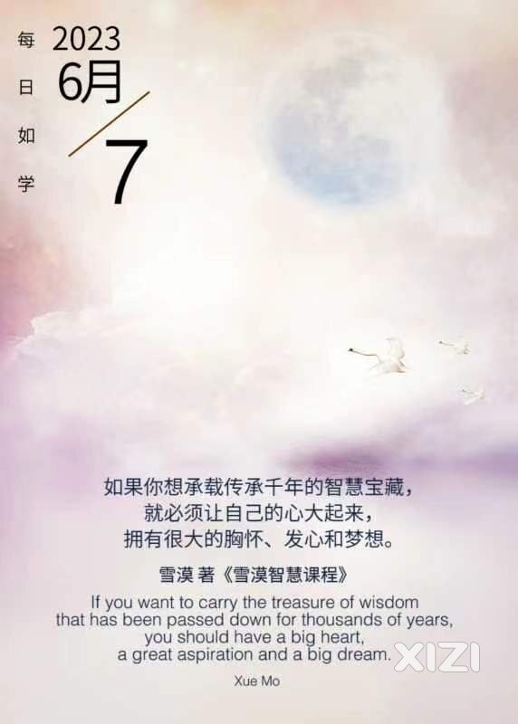 雪语1288