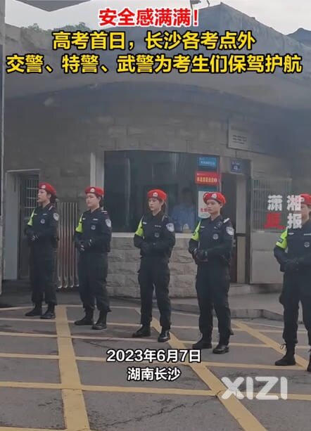 女警