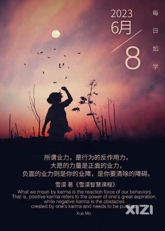 雪语1289
