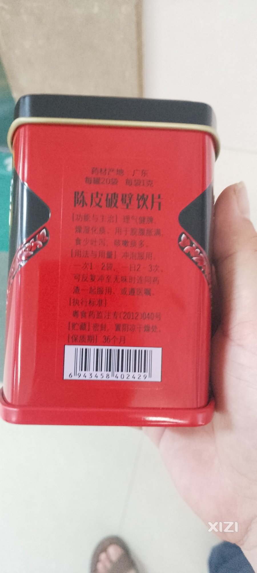 人民医院门口卫康药店坑还是京东的有情况