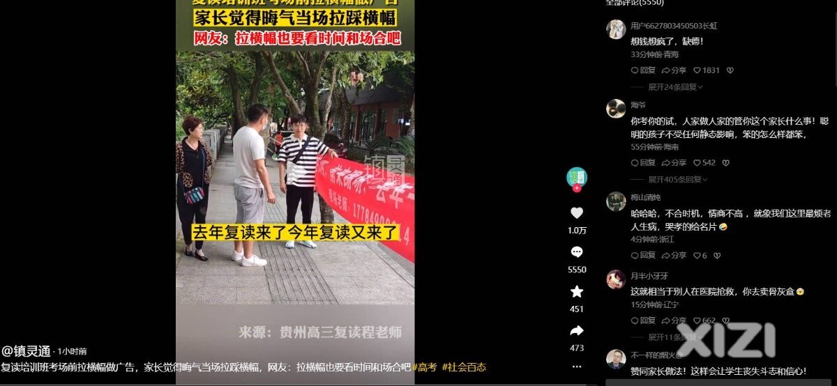 这么不醒目