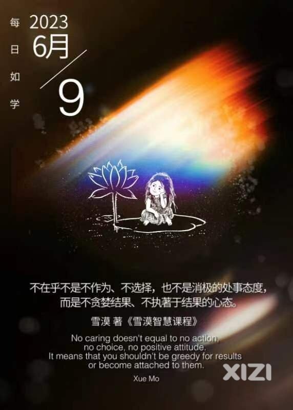 雪语1290