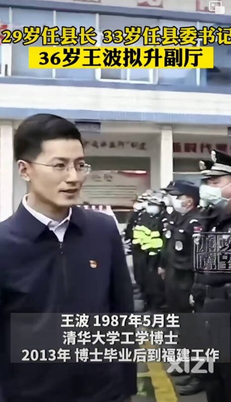 三十几岁，你失业，人家