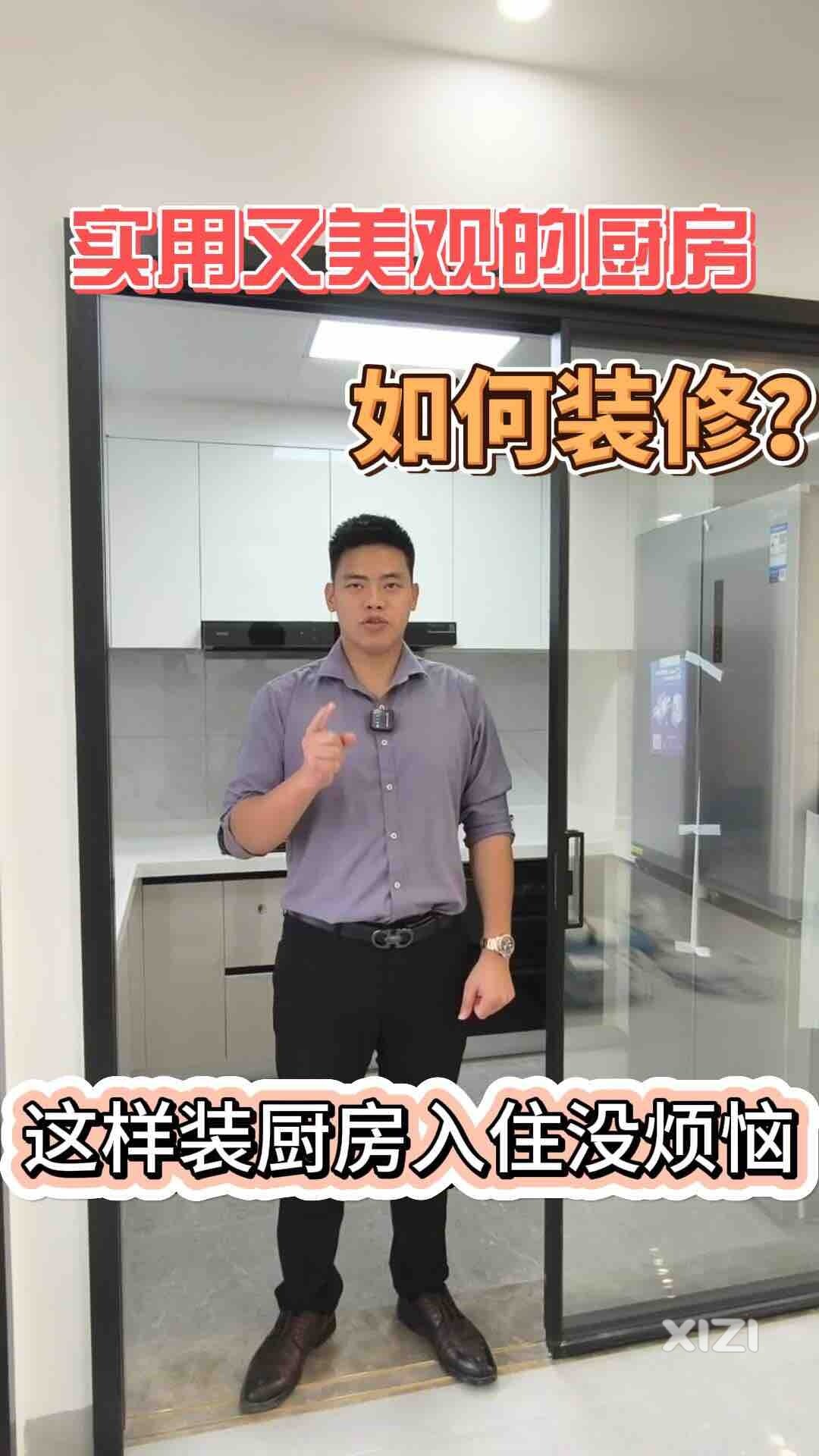 这样装厨房 入住没烦恼