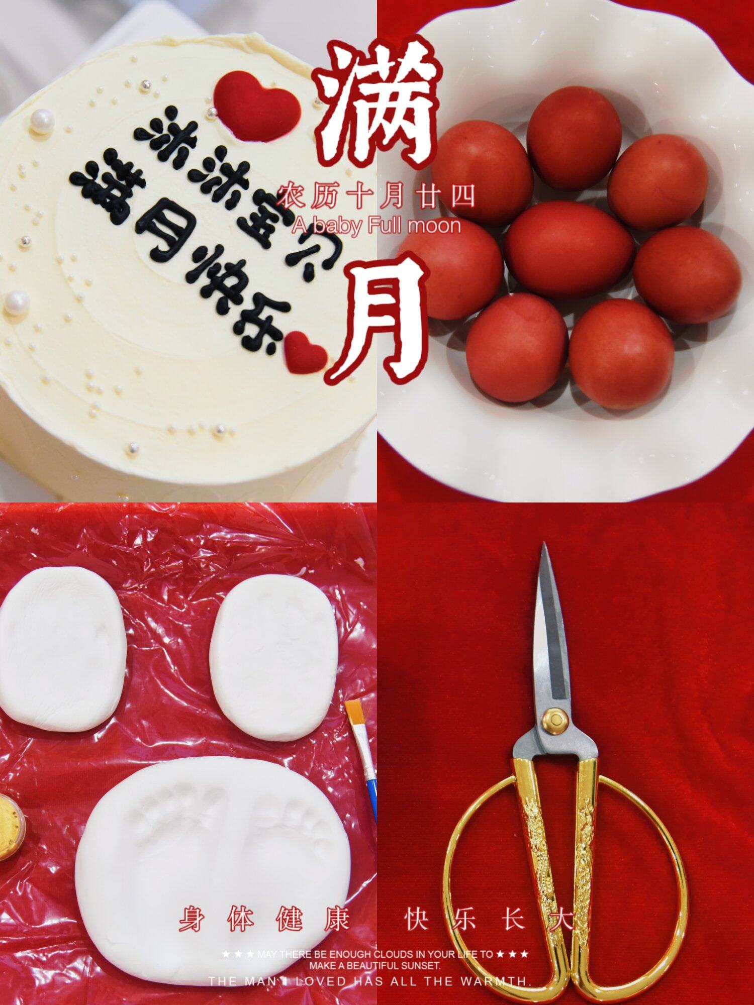 坐标惠州28天的月子生活结束育儿计划开始