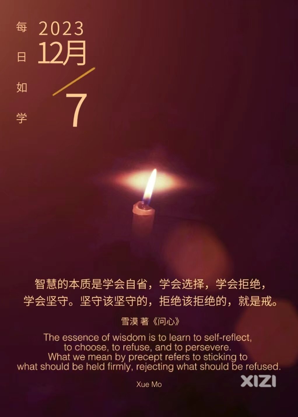 雪语1471