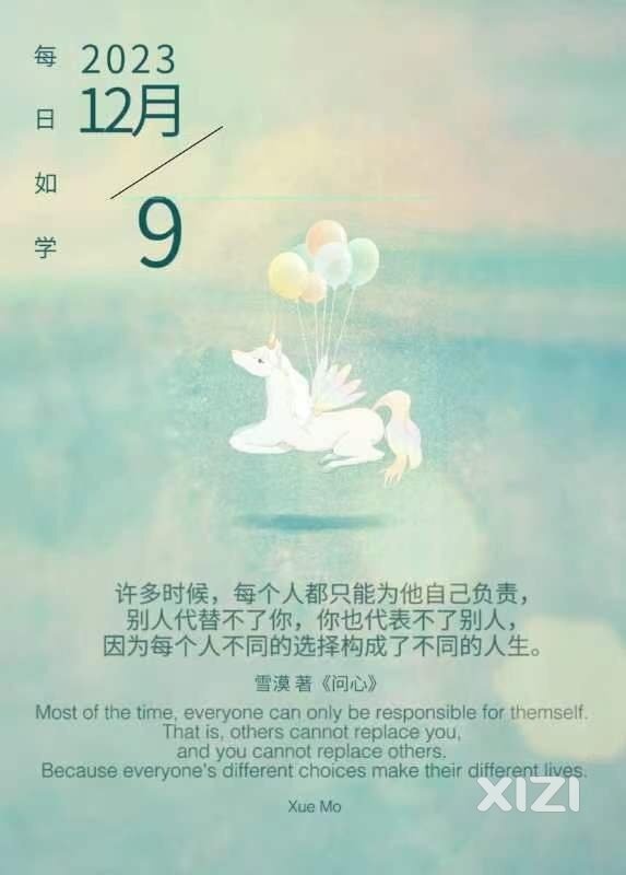 雪语1473