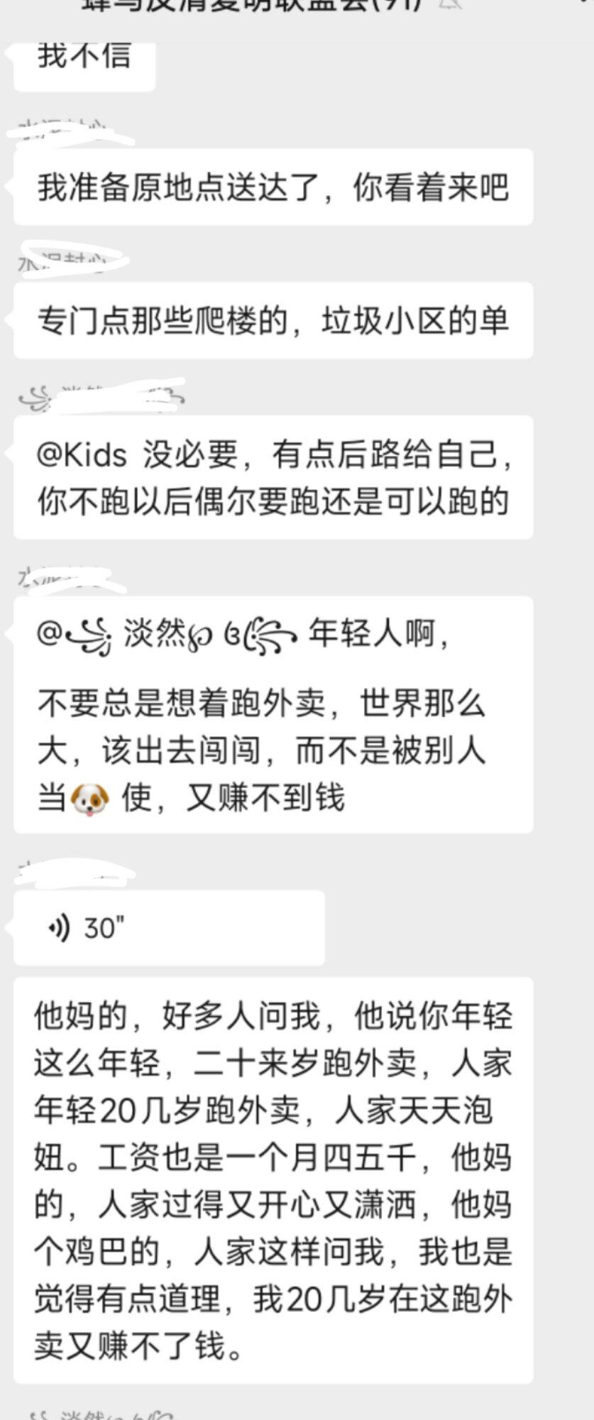 ]不知道干嘛看了有点