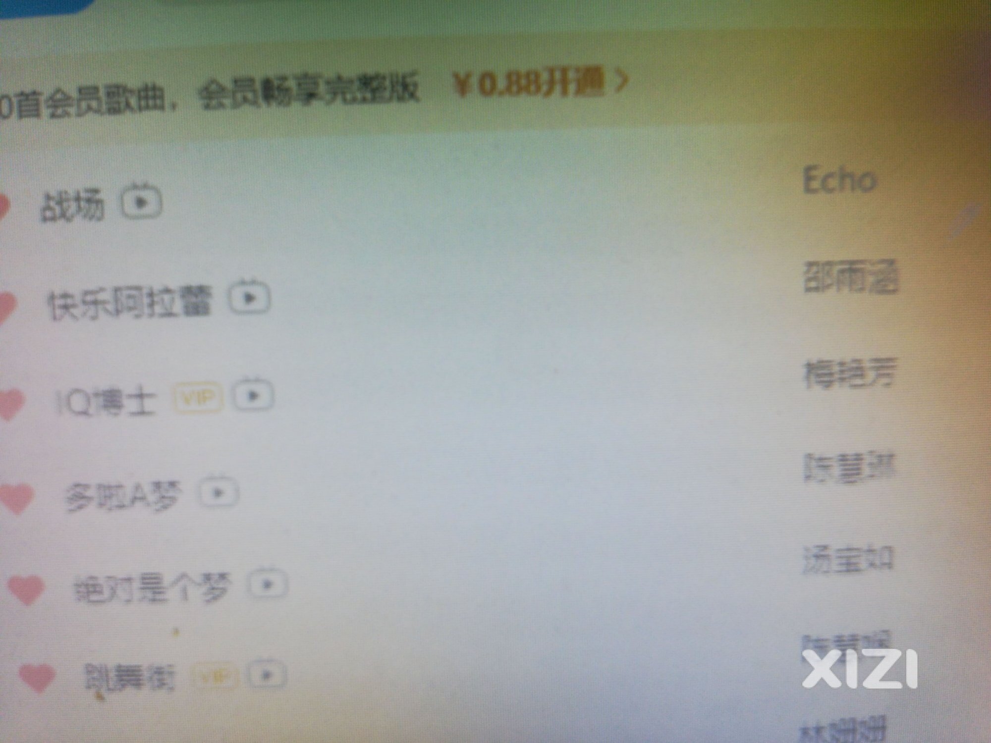 酷狗的吃像太难看了！！！！