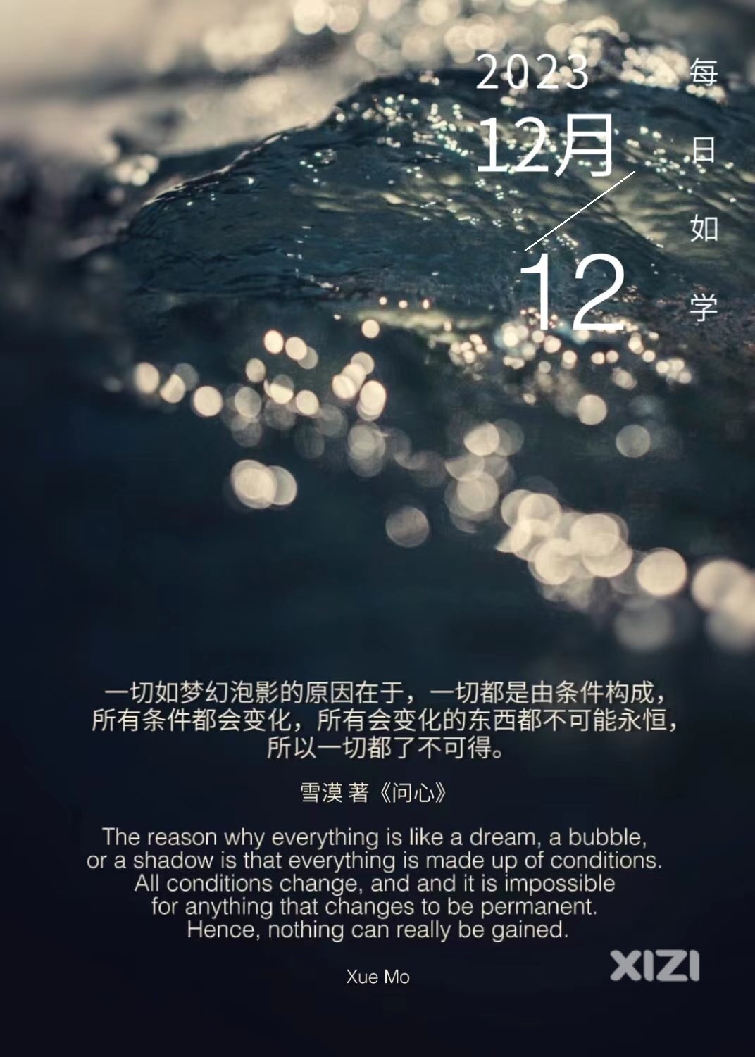 雪语1476