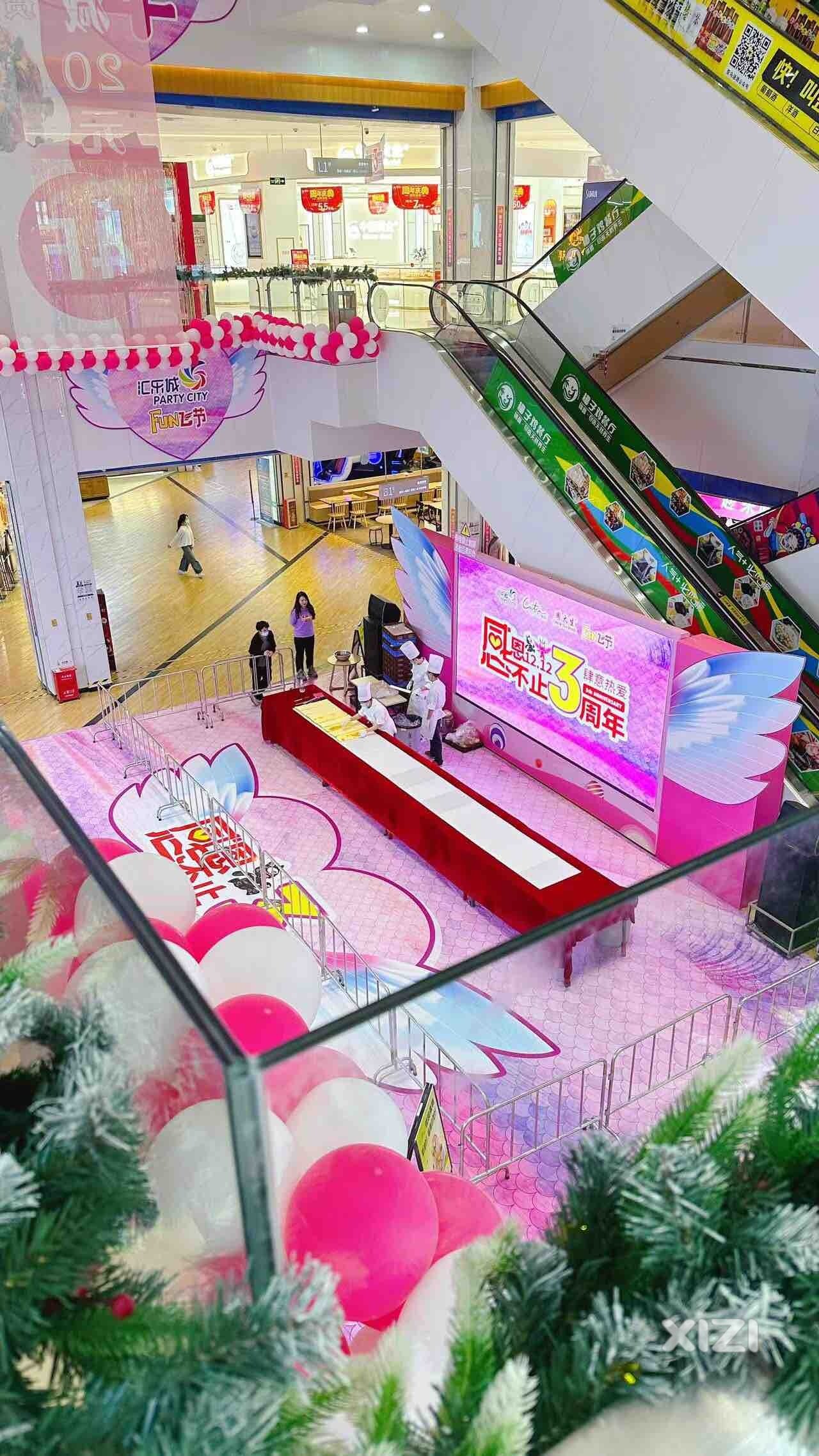 【汇乐城三周年生日狂欢，甜蜜来袭！免费吃大蛋糕啦！】