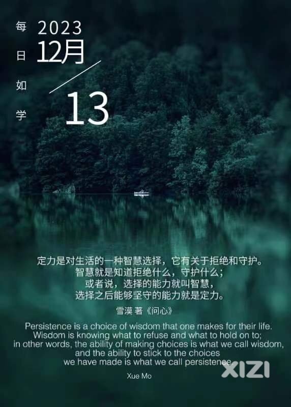 雪语1477