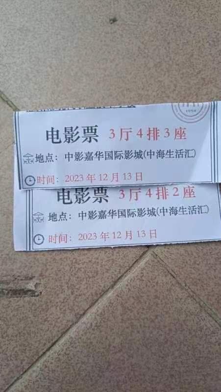 有没有妹子，一起看电影，看完电影吃个饭去公园散散心，聊聊人生大事