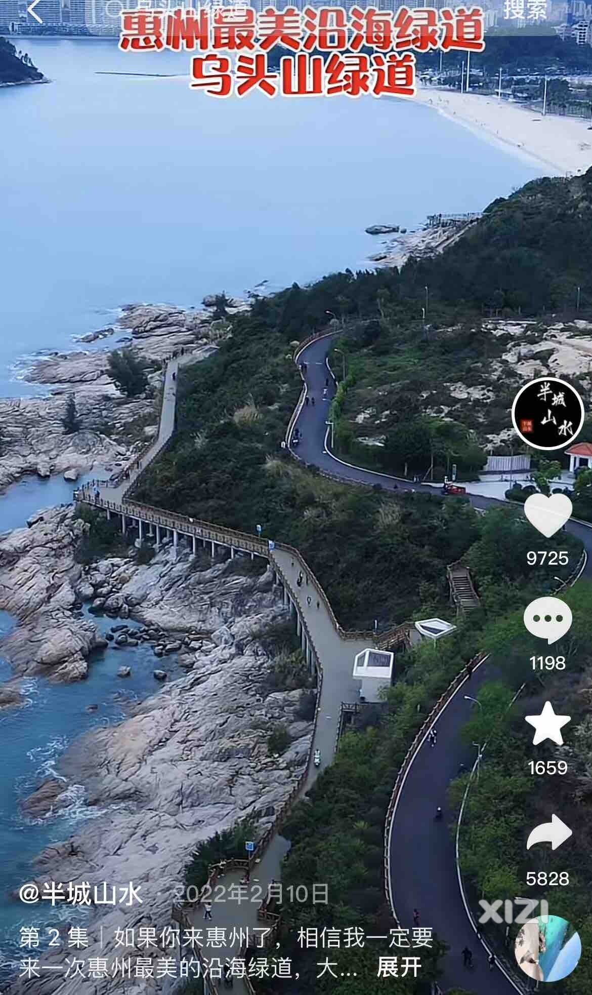 听说这是惠州最美的海边绿道