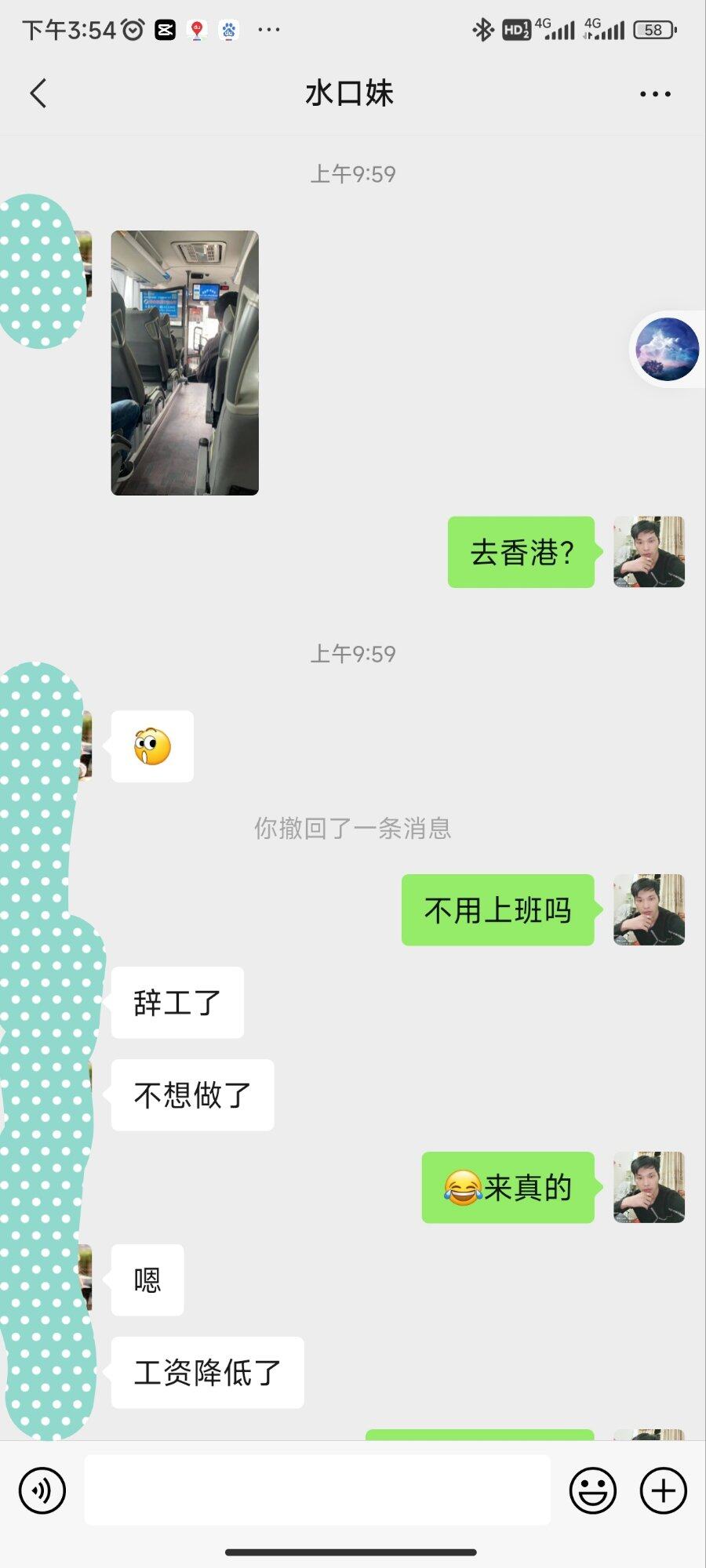 [无所谓]个个把我当傻子，我把你们当工具，互相伤害吧
