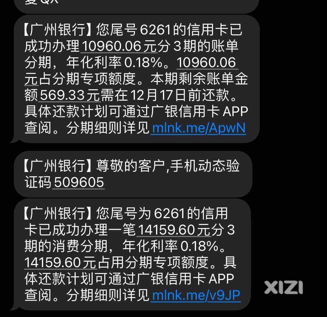 年化利率0.18%誰比我更低？