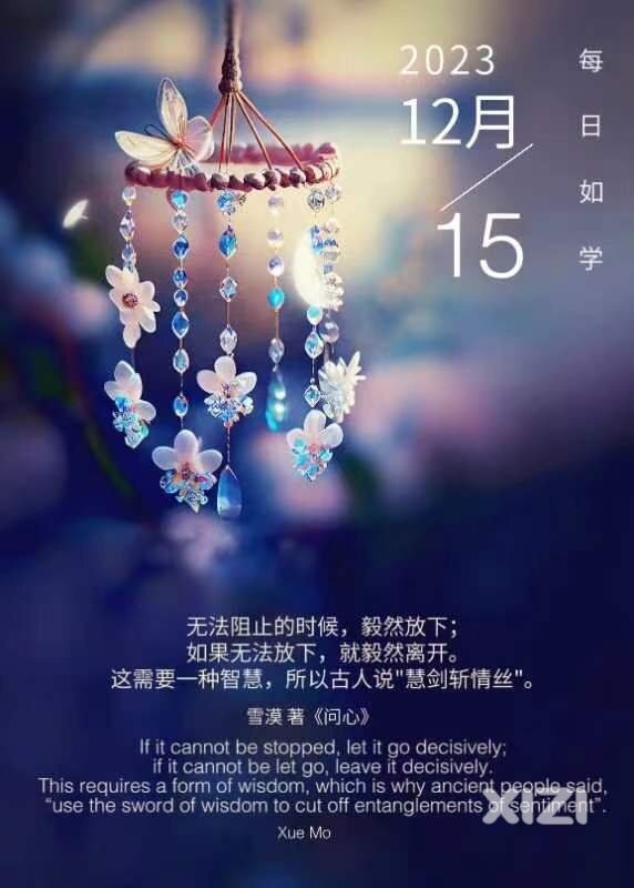 雪语1479
