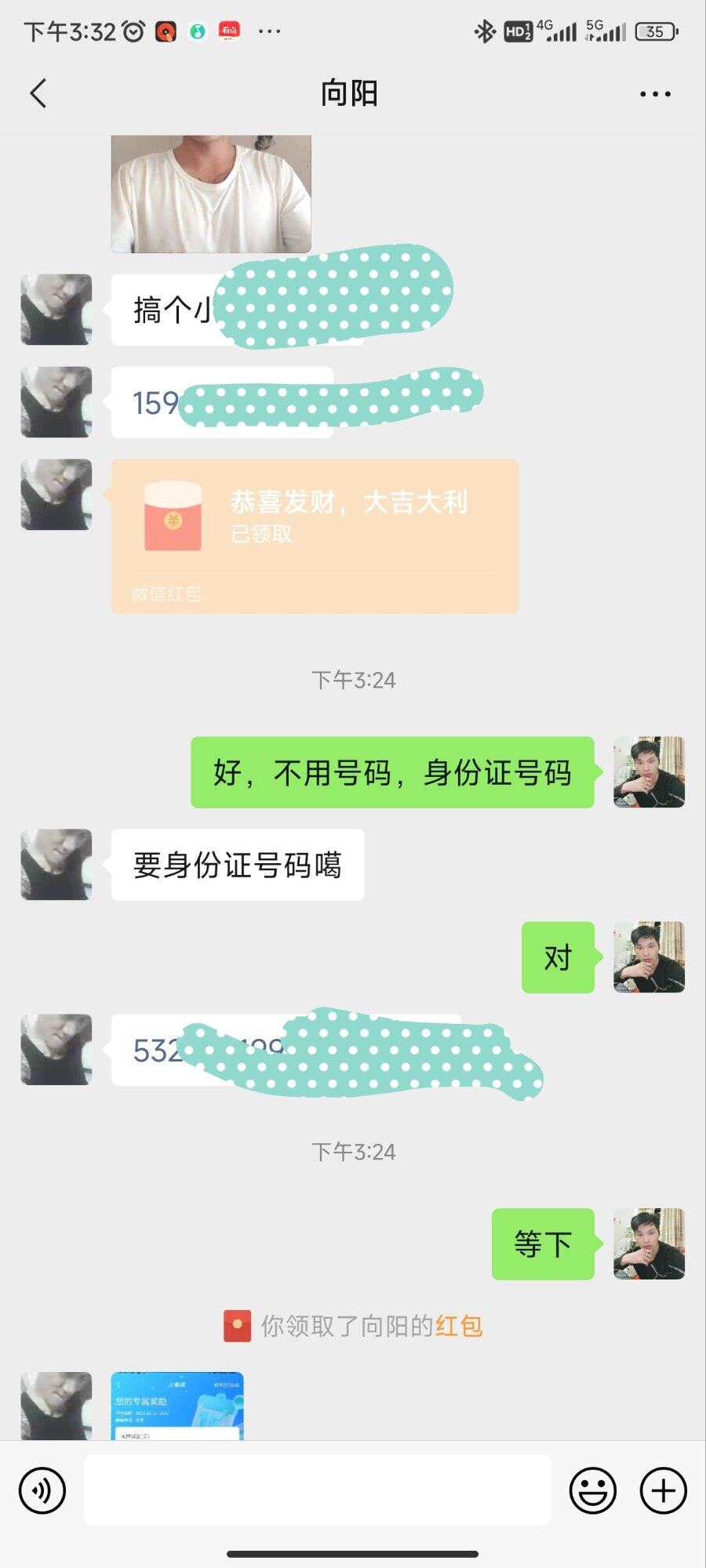 怎么这么多人名字4个