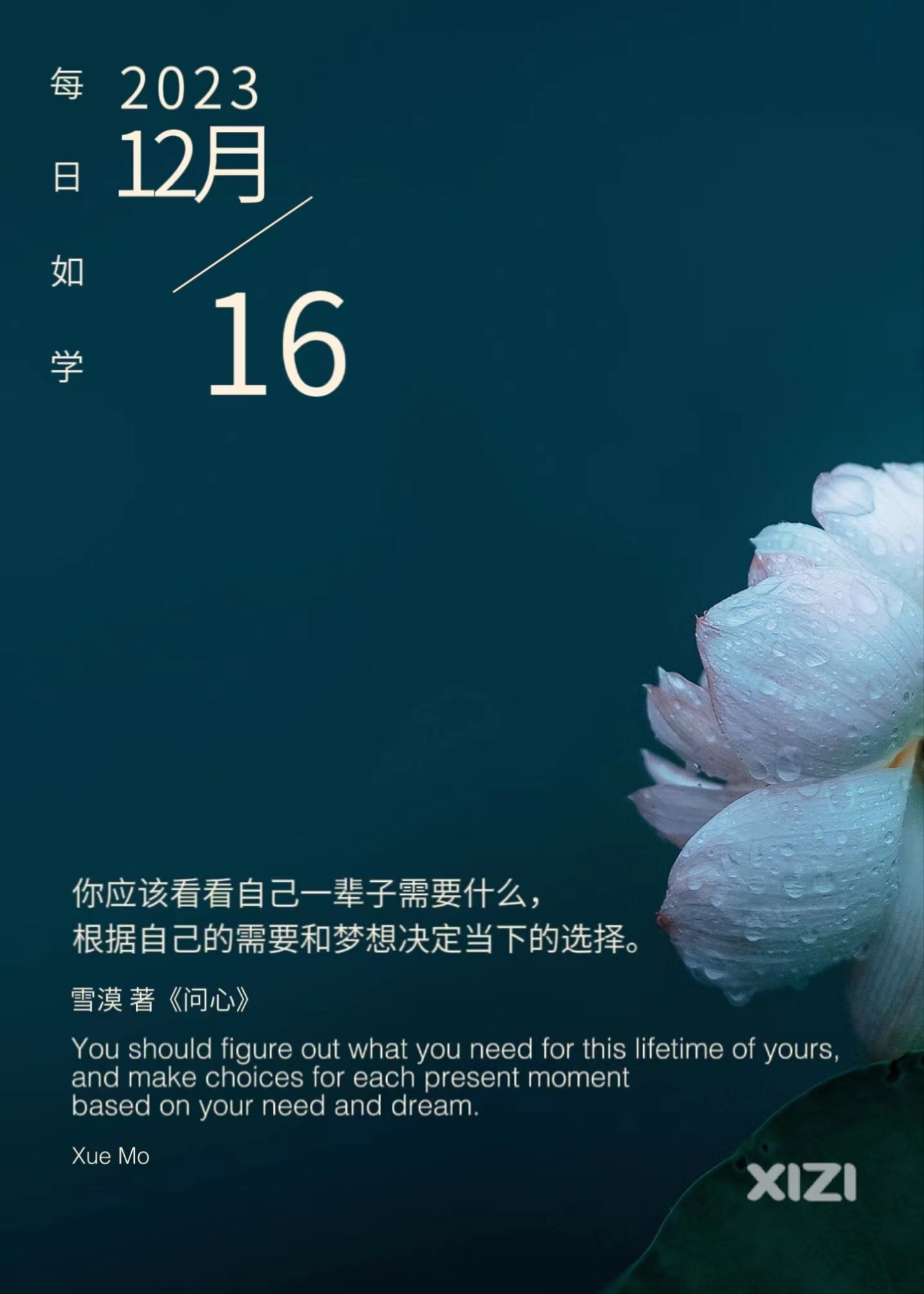 雪语1480
