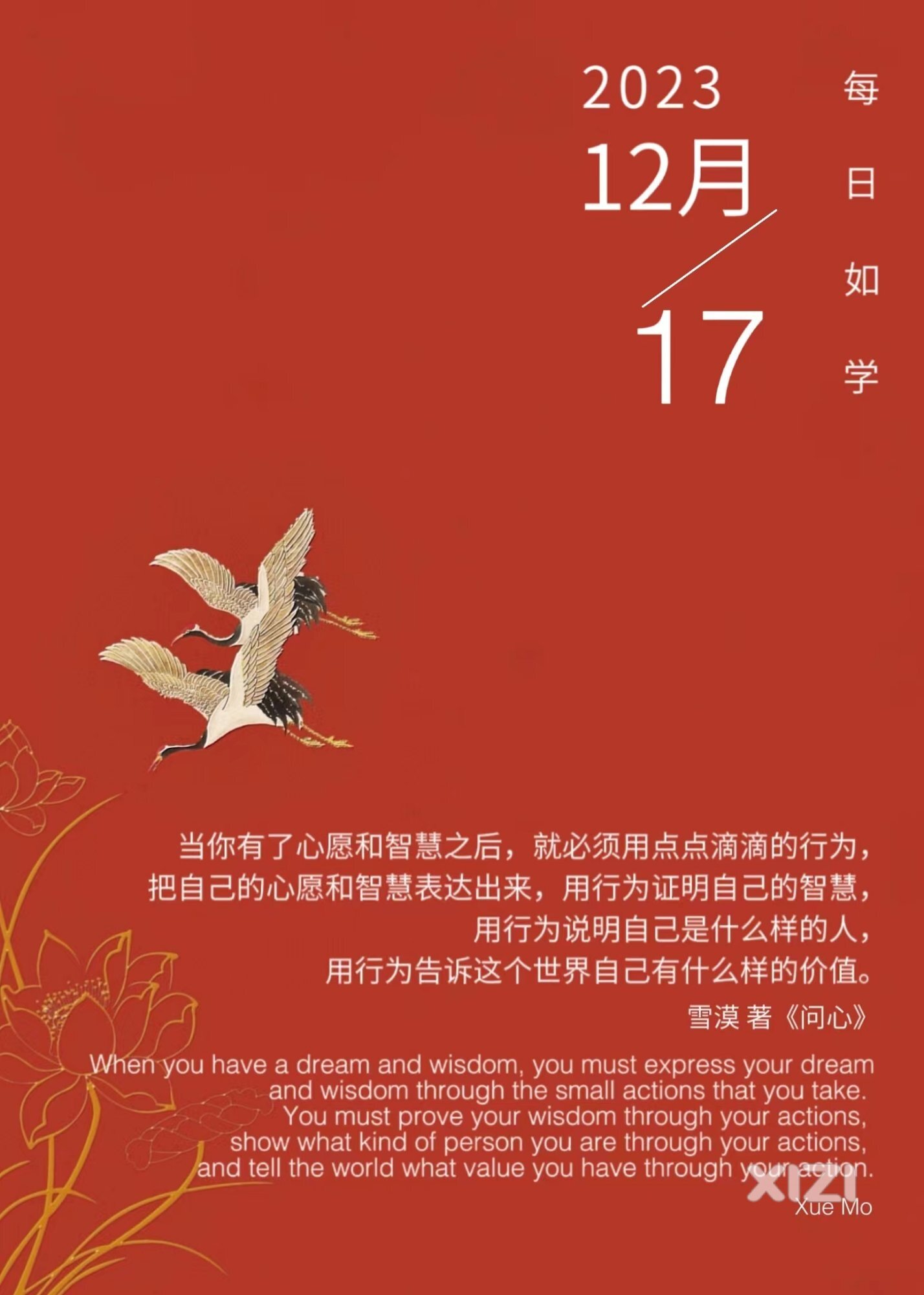 雪语1481