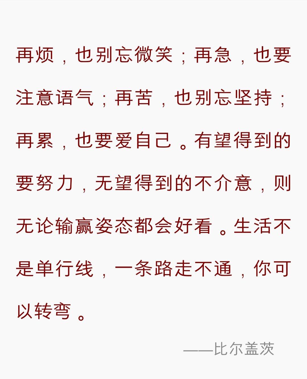如果被人语言攻击，会回击吗？