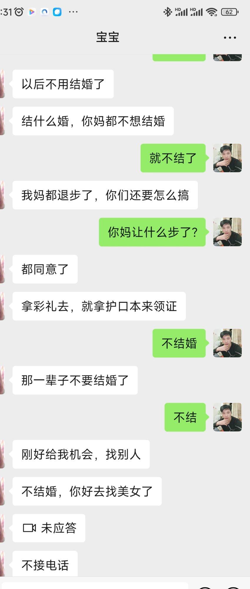 祝我分手快乐[无所谓]