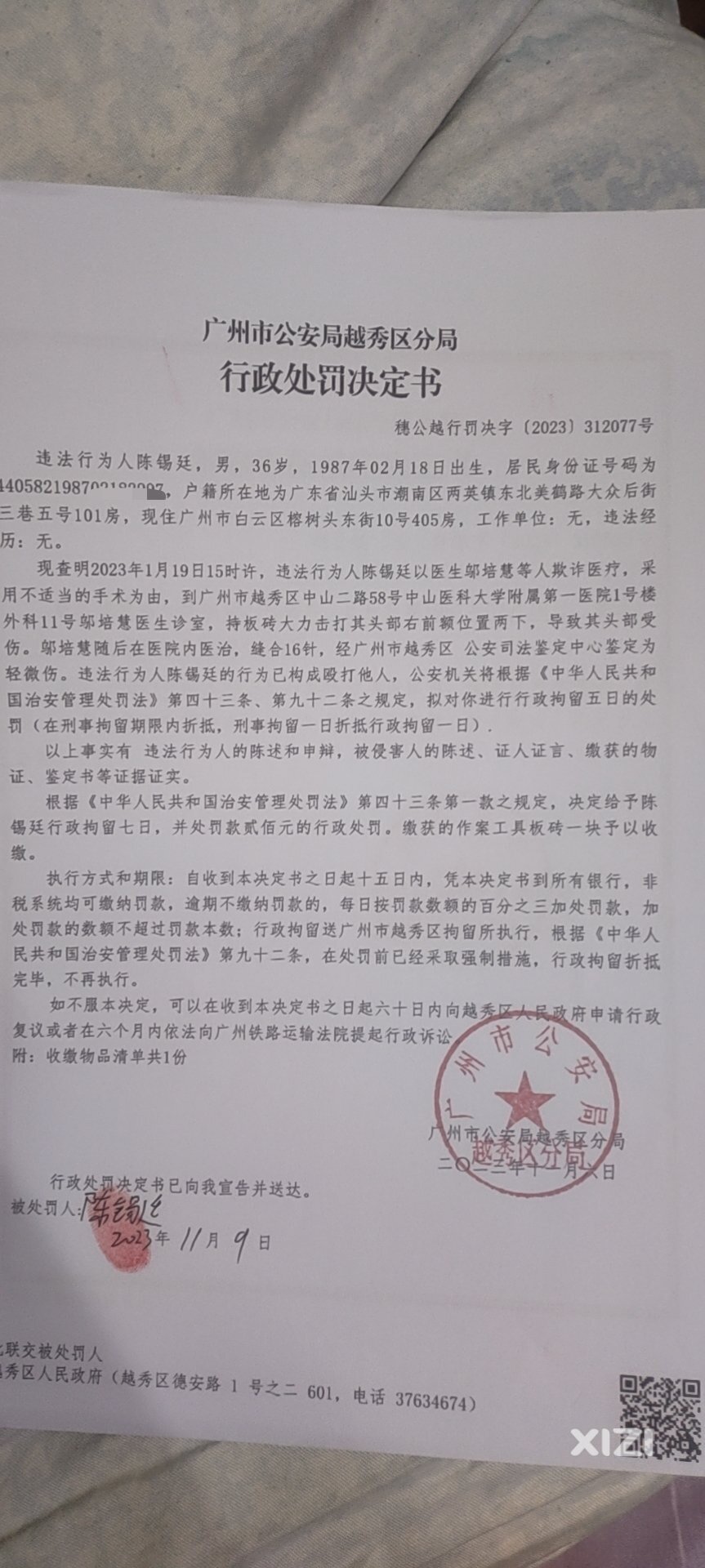 #关于办理醉酒危险驾