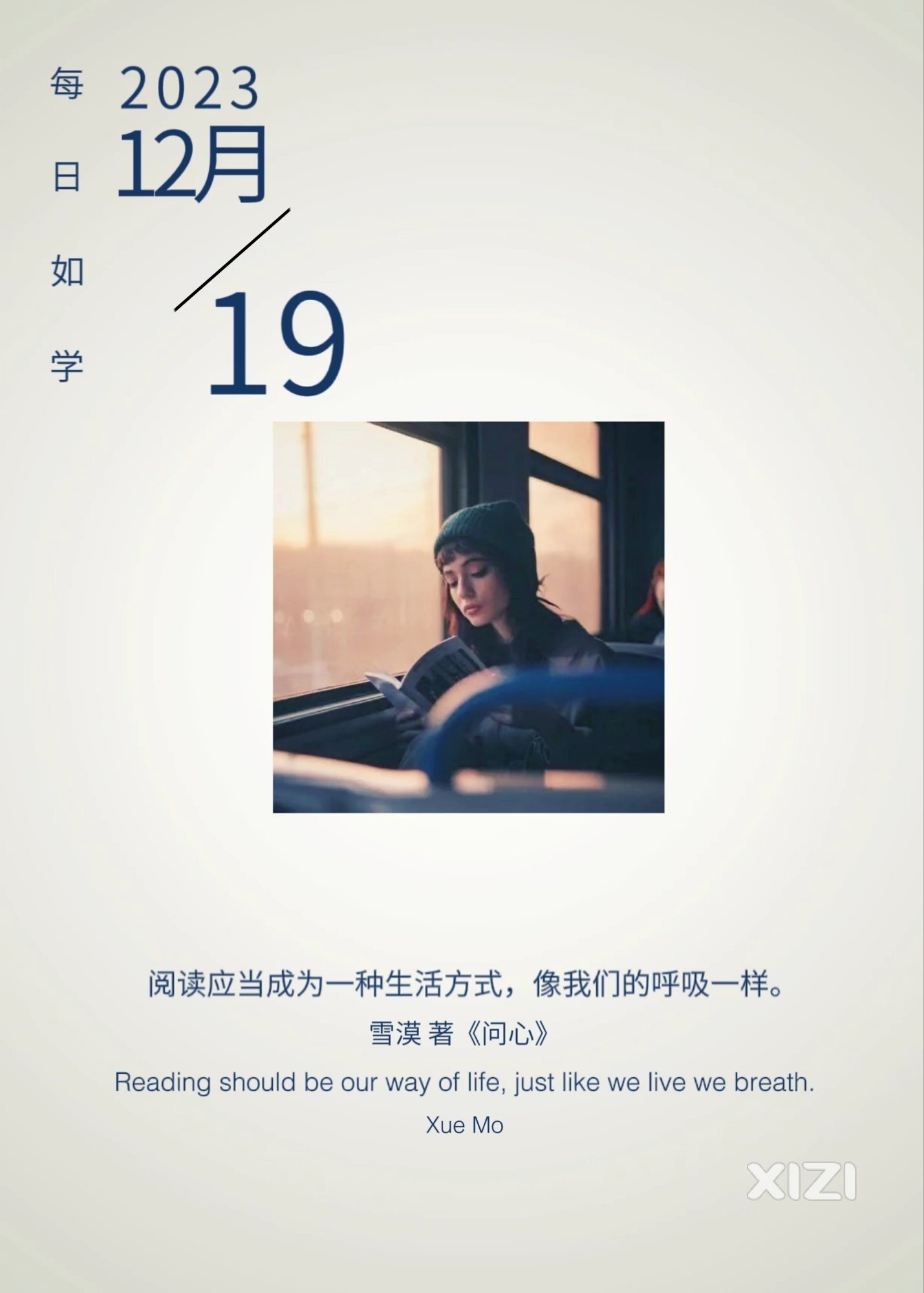 雪语1483
