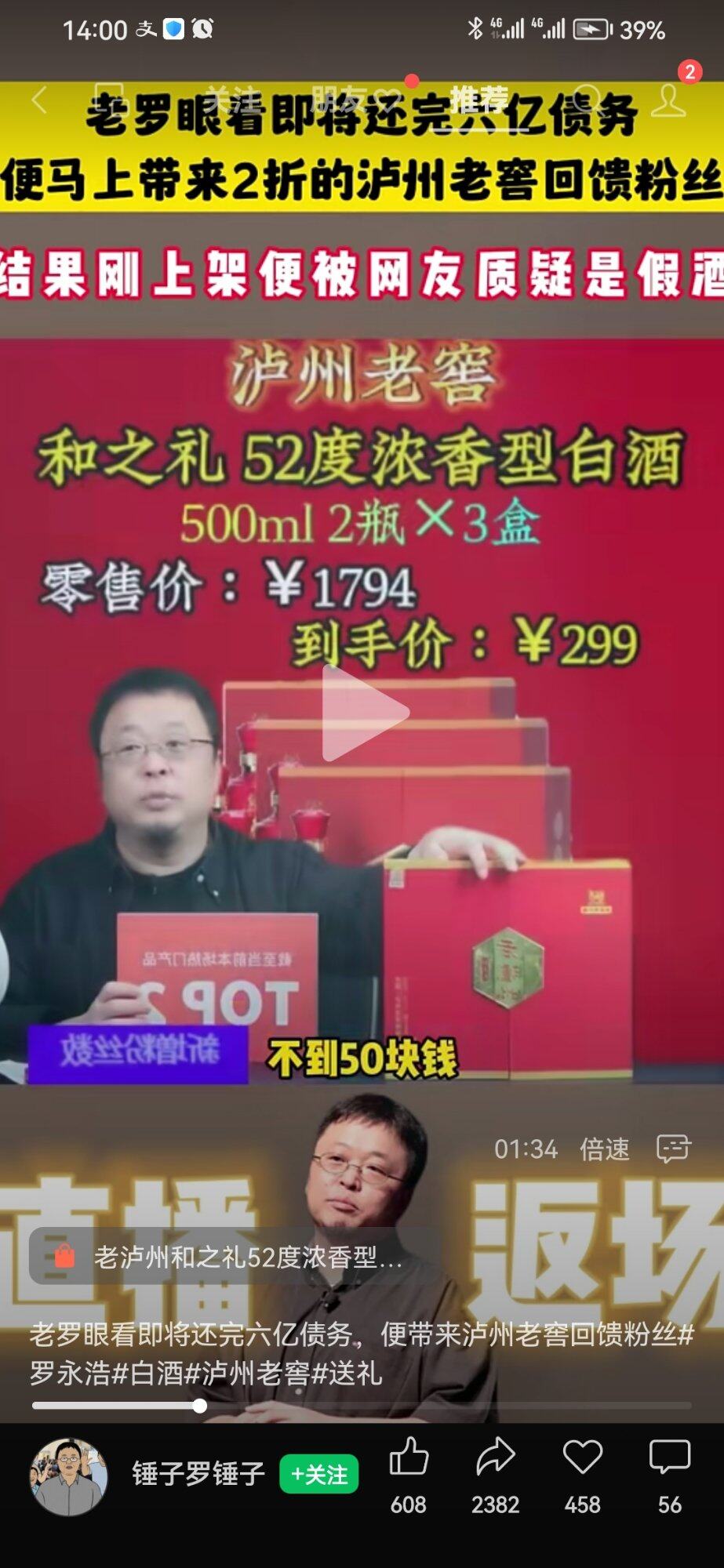 这个可以买吗？