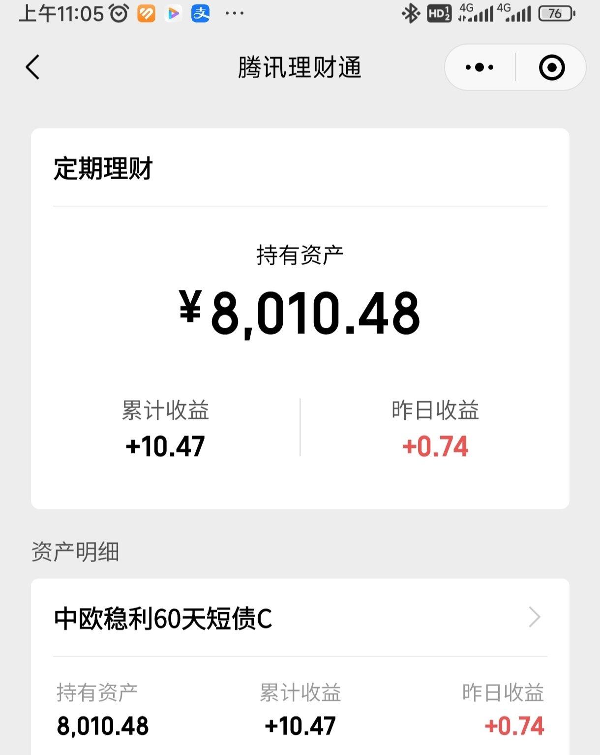 又一年过去了，全家老底只存了8000块，让我怎么活？