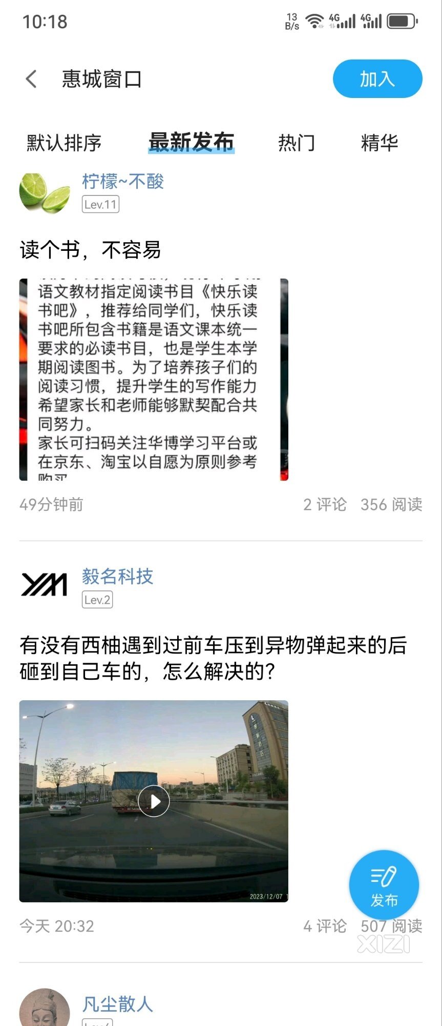 我想知道为什么我维权