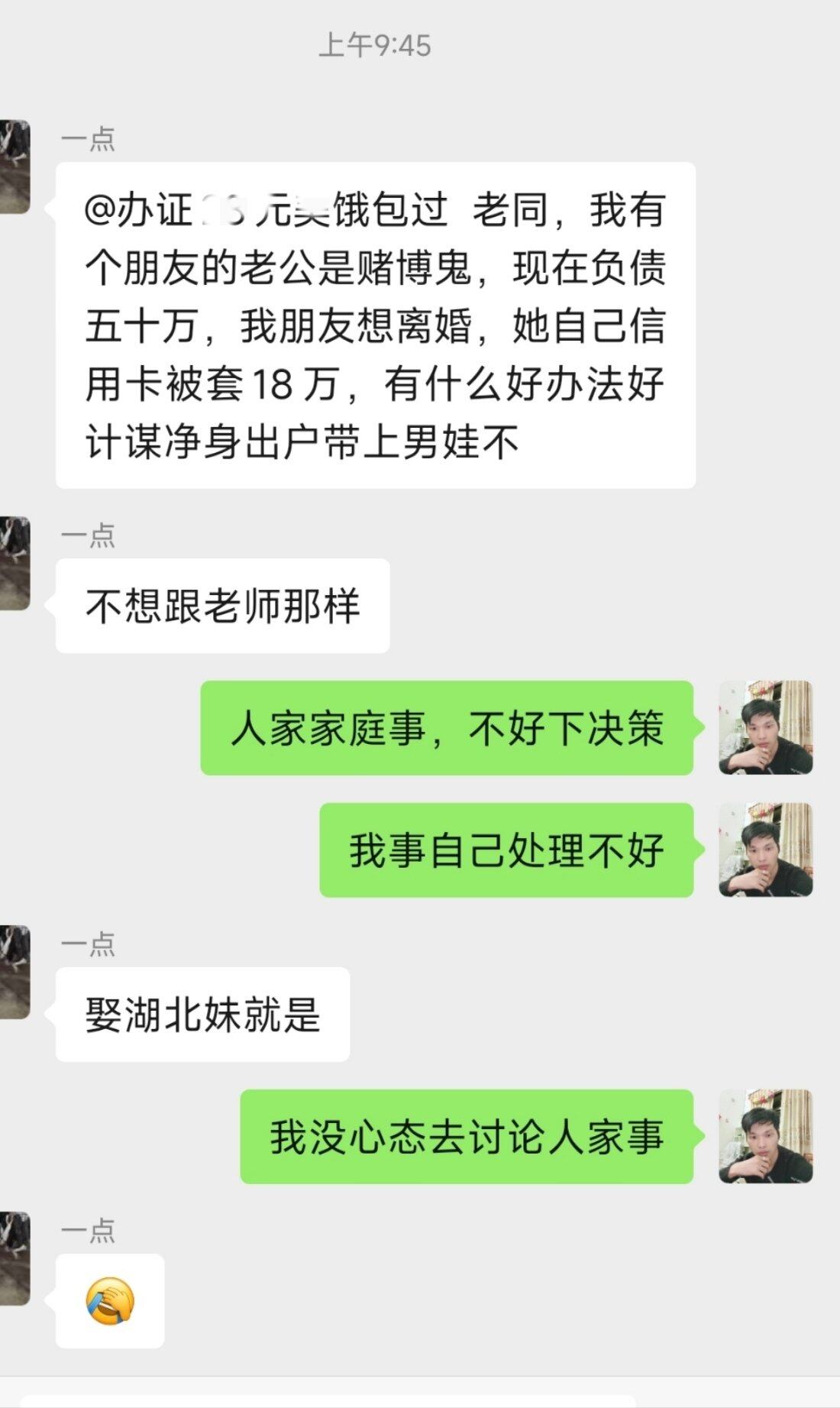 女性们，你们说怎么处