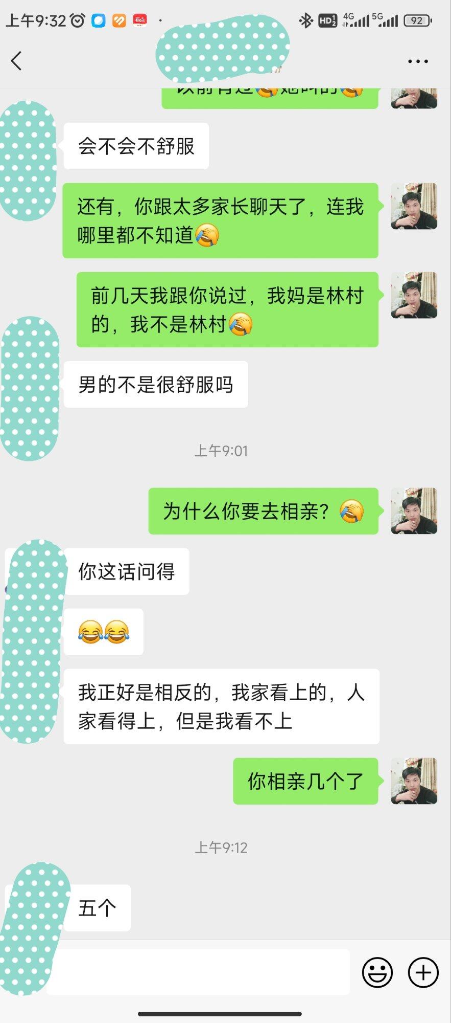 现在这么流行相亲吗？干嘛不自己找？