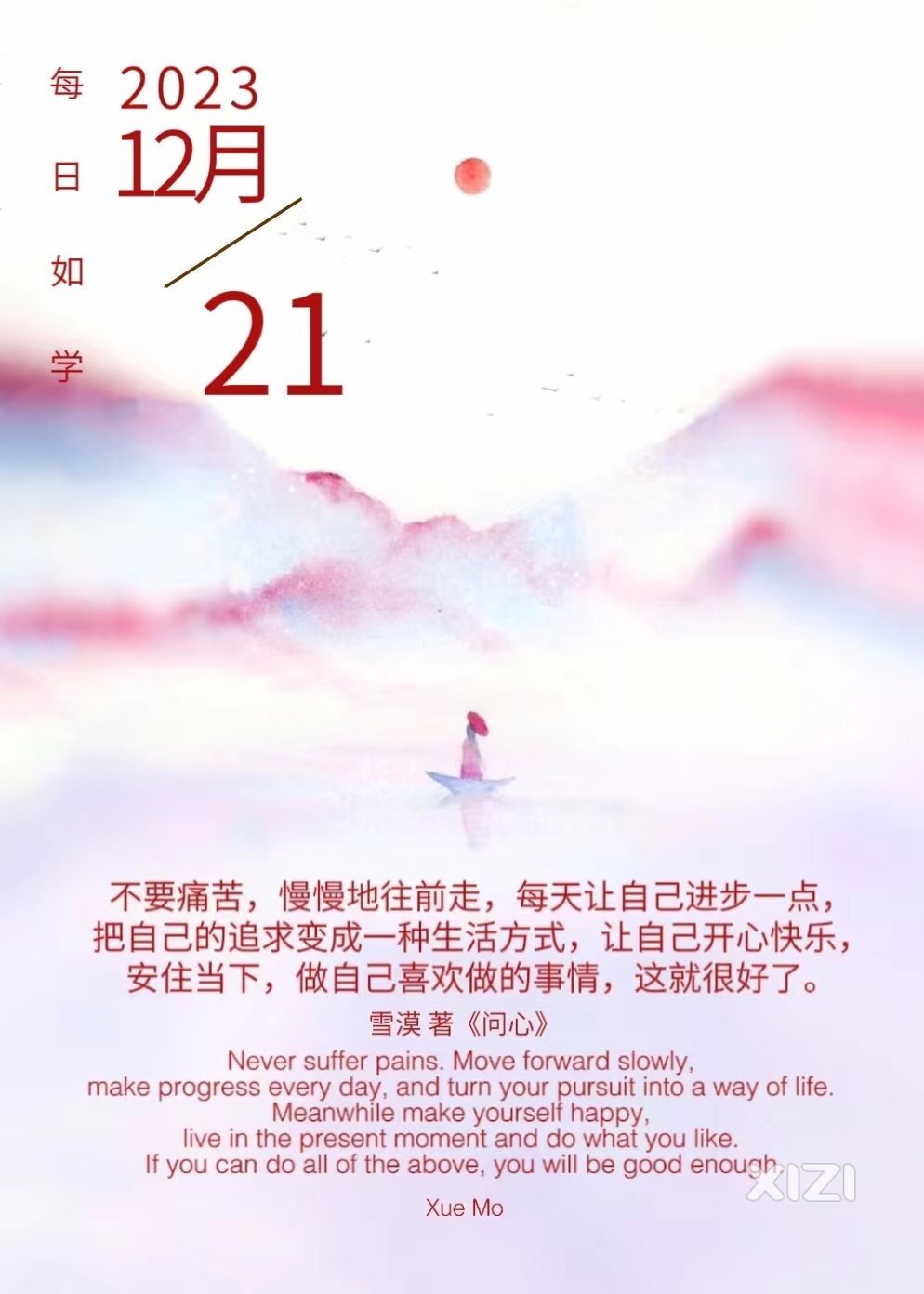 雪语1485