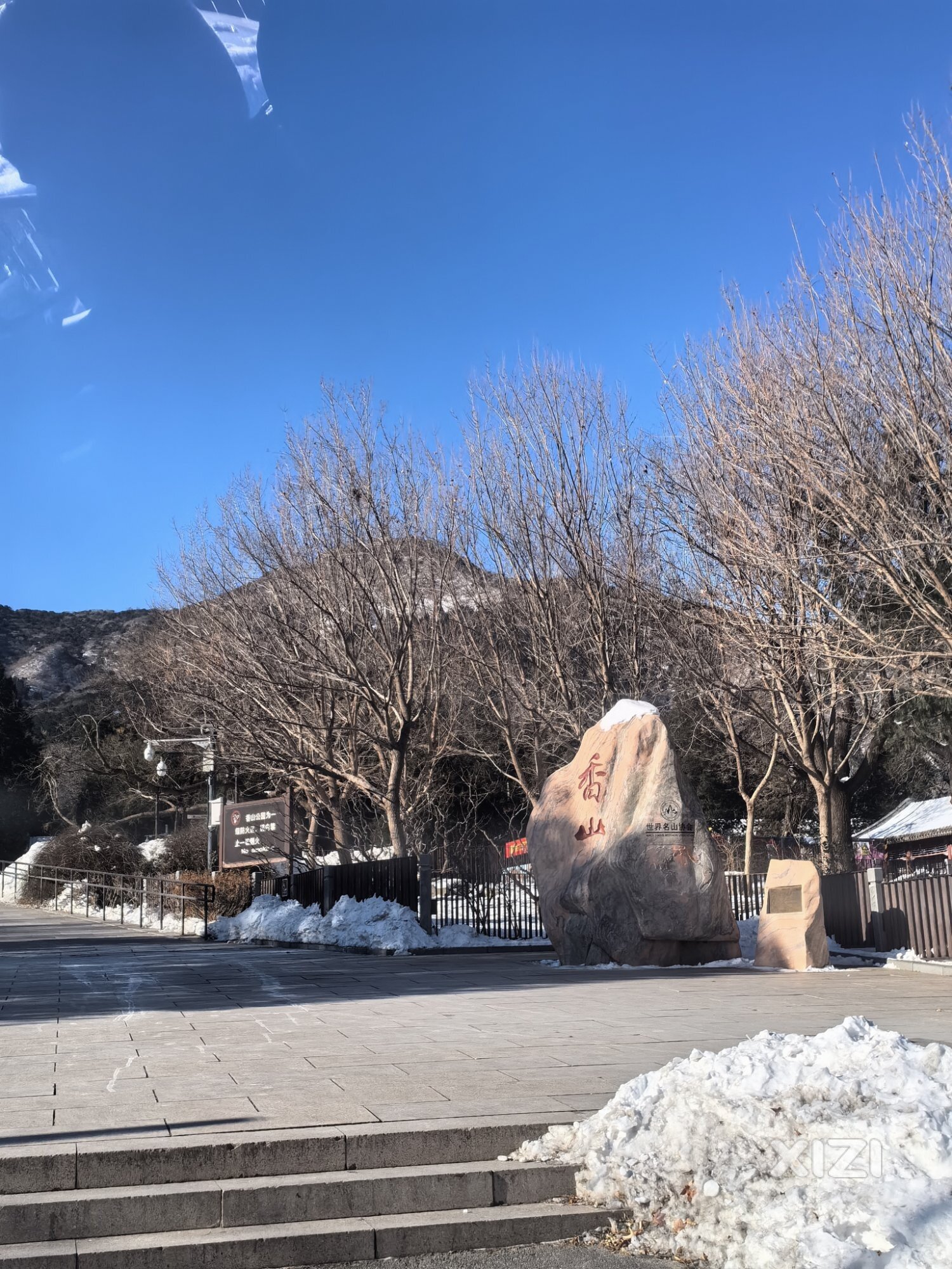 香山雪景