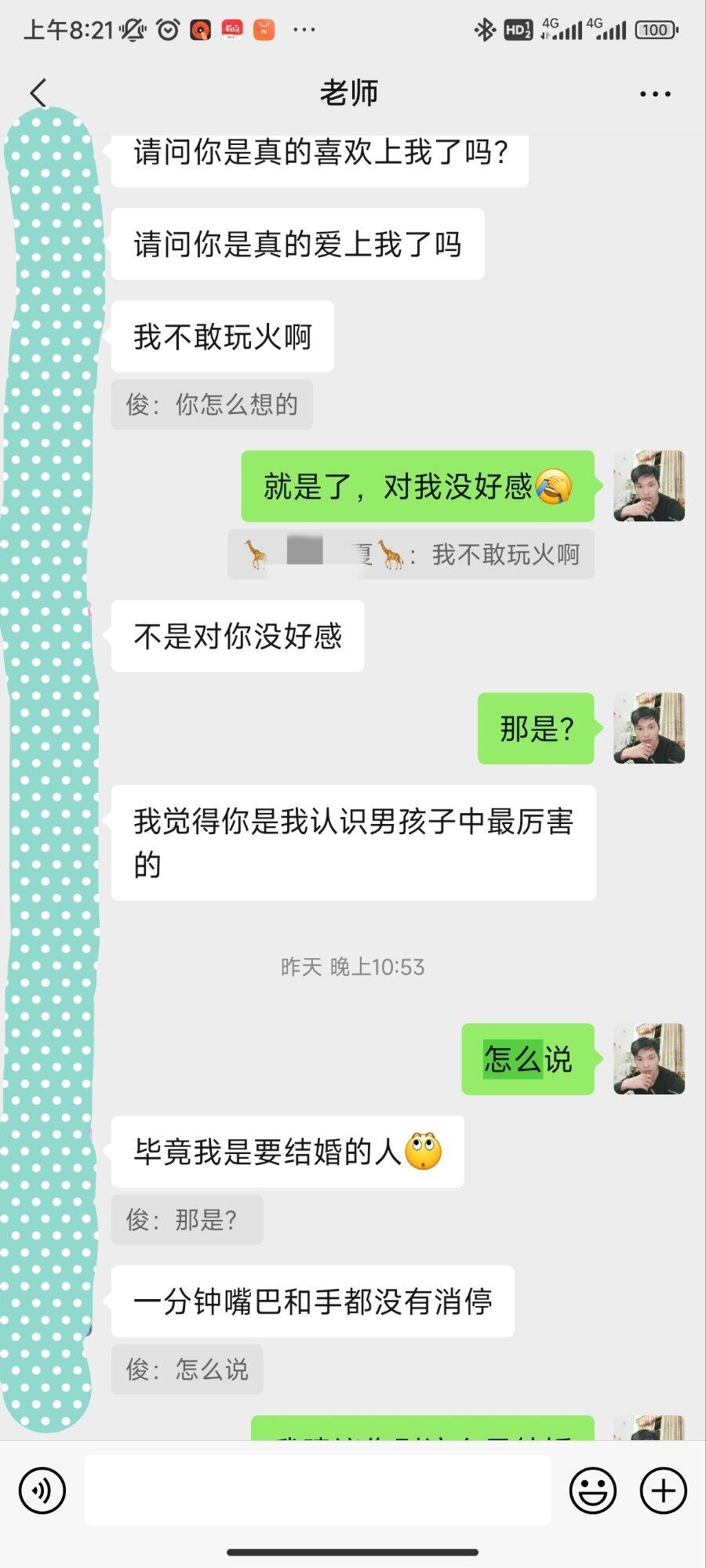 没钱没房没车，被女人