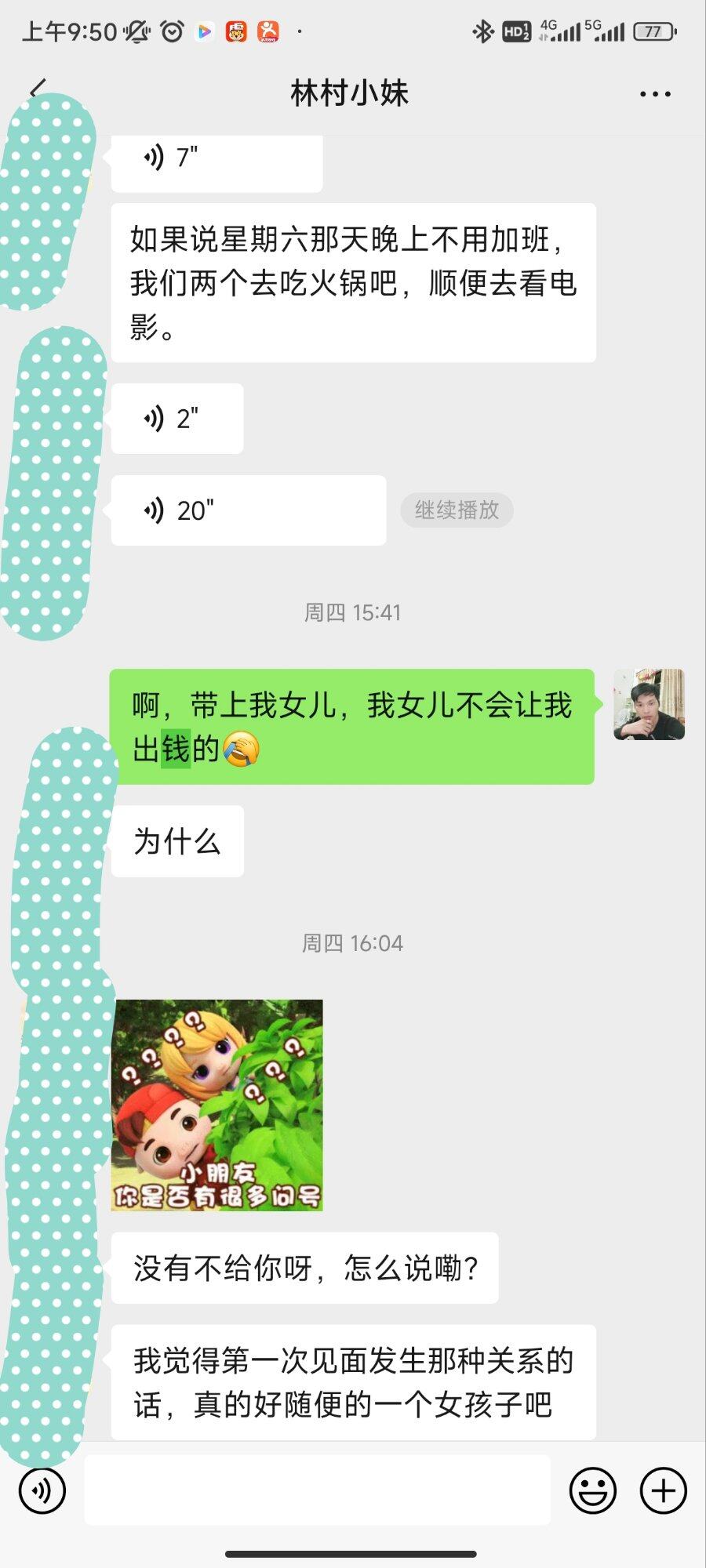 哈哈哈，我被女人甩了[大哭][大哭][大哭]嫌弃我穷
