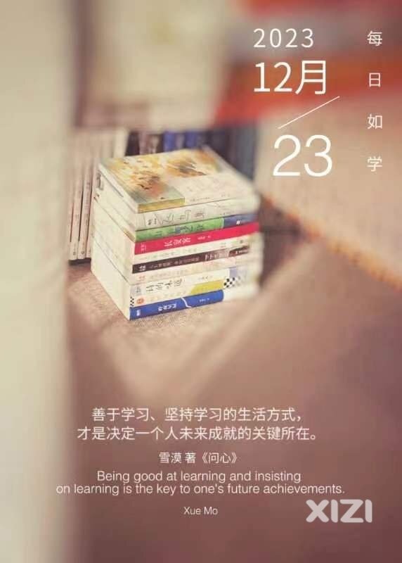 雪语1487