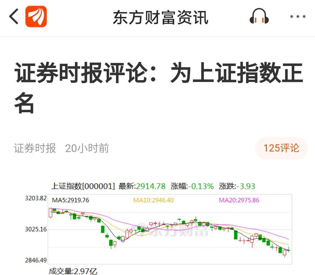 中国股票比美国股票牛？