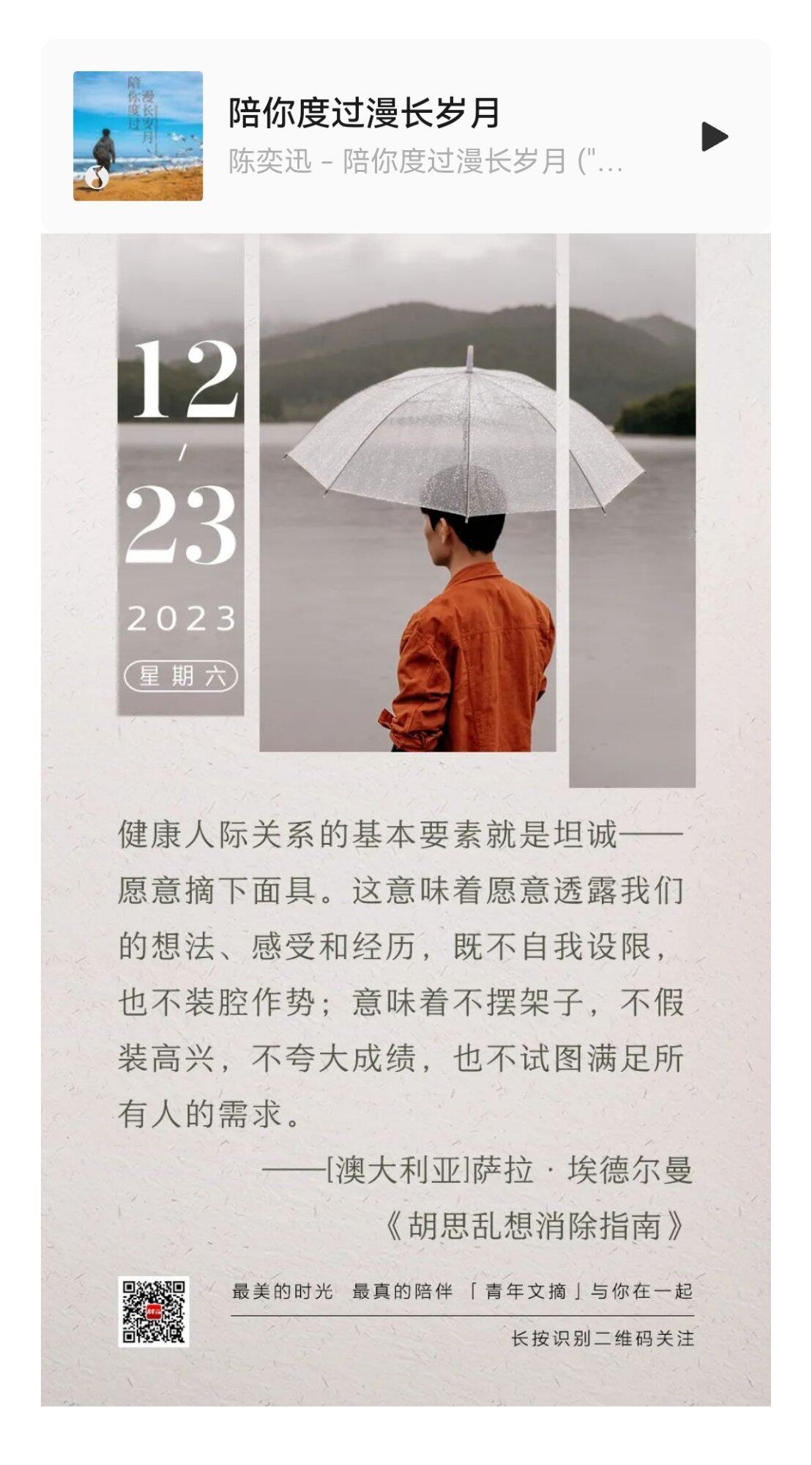 今天的太阳好暖[抱抱][抱抱][抱抱]