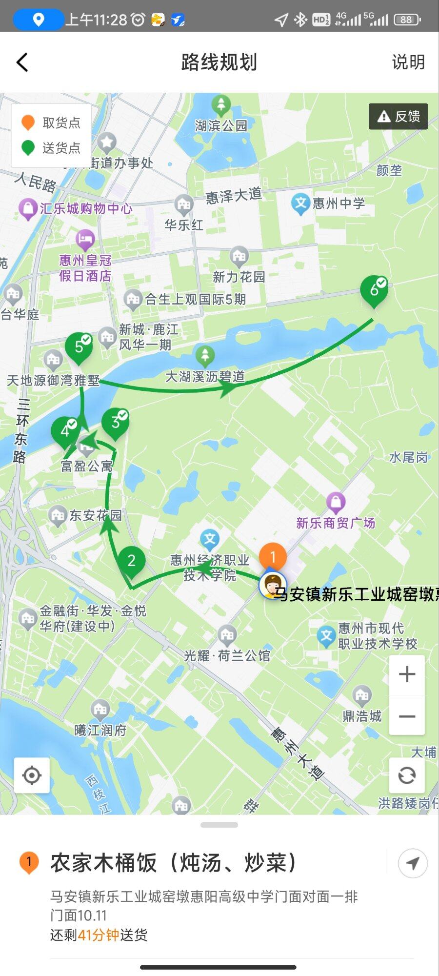两个月没兼职了，运动一下满身大汗